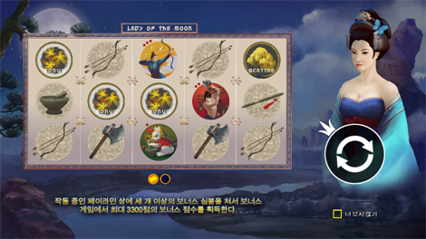 와일드 웨스트 골드