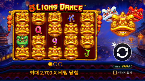버팔로 킹 메가웨이즈