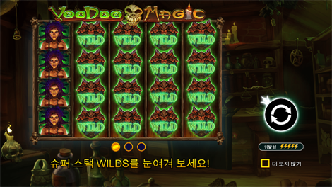 더 얼티메이트 5