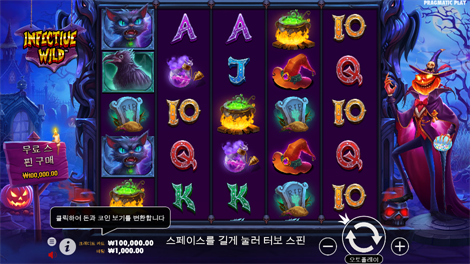 스위트 보난자 다이스