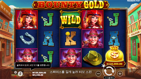 캐시 엘리베이터