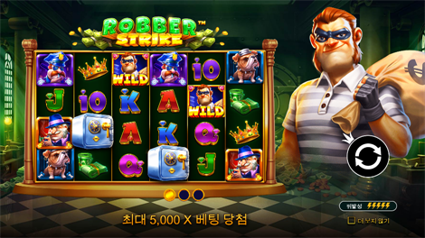 게이츠 오브 발할라