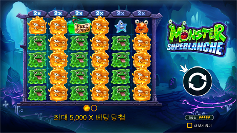 엑스트라 쥬씨