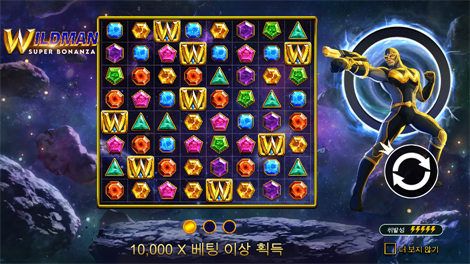 스네이크 & 레더스 메가다이스