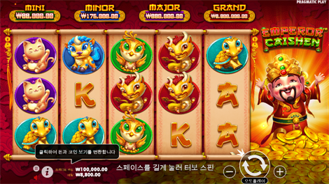바운티 골드